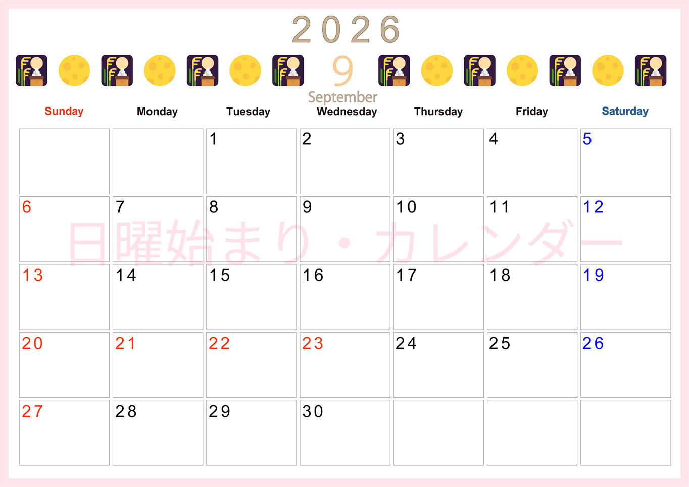 2026年9月カレンダーは横型日曜始まりで季節感あふれる行事のカラフルなイラストがおしゃれ：無料(2026-01370900)