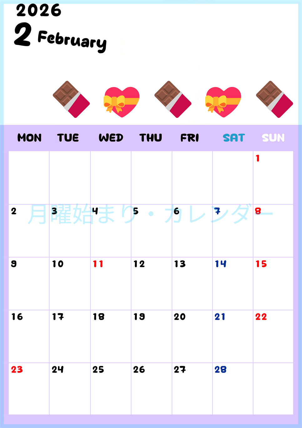 2026年2月カレンダーは縦型月曜始まりで季節の行事の絵文字イラストがかわいい♪ダウンロードは無料♪(2026-01380211)