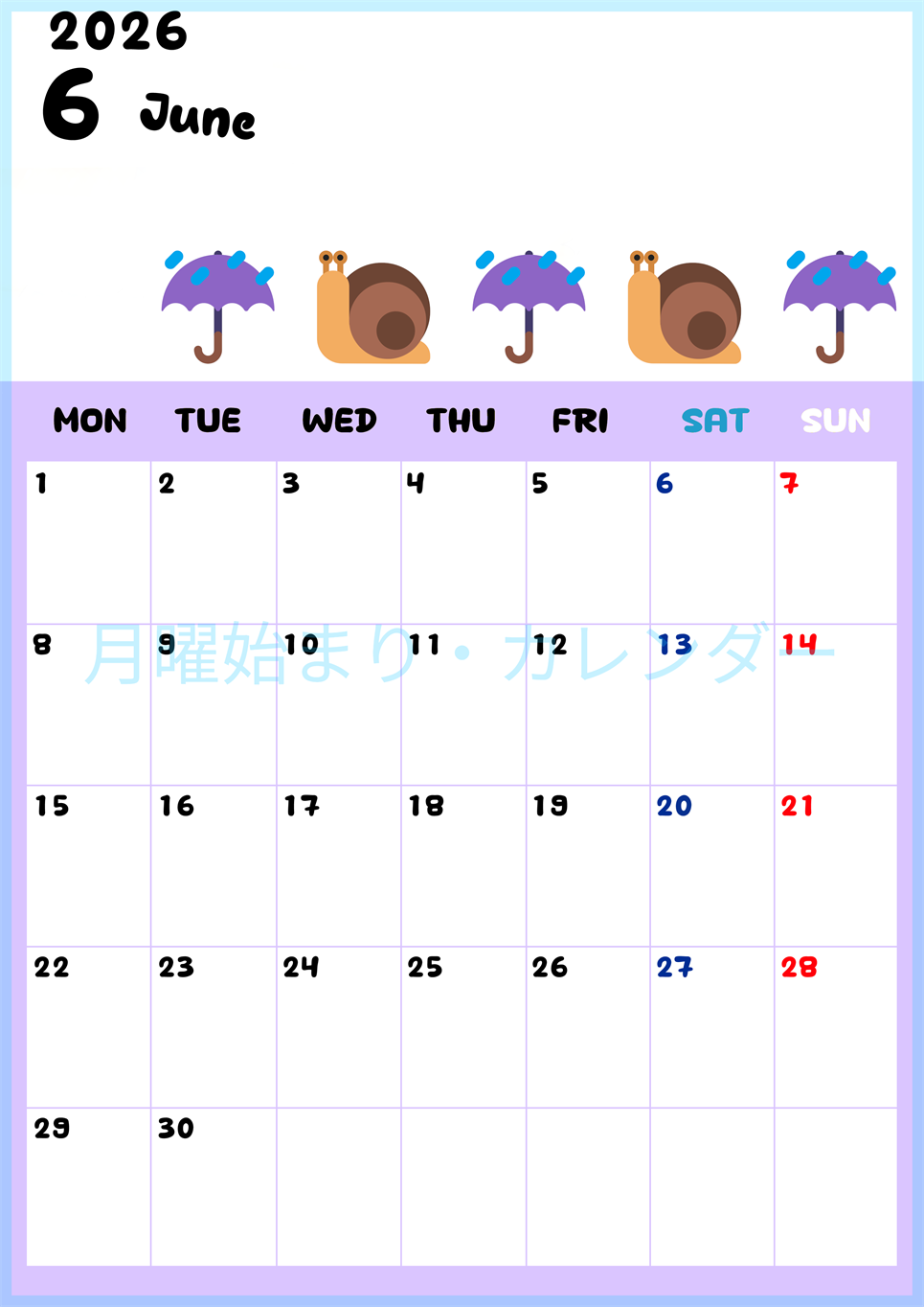2026年6月カレンダーは縦型月曜始まりで季節の行事の絵文字イラストがかわいい♪ダウンロードは無料♪(2026-01380611)