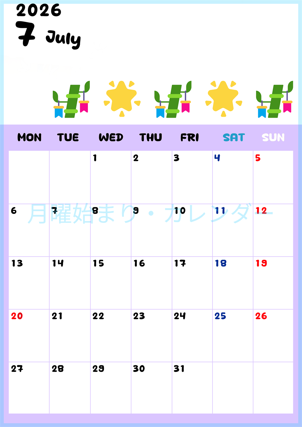 2026年7月カレンダーは縦型月曜始まり でベージュの花がおしゃれ：無料(2026-01380711)