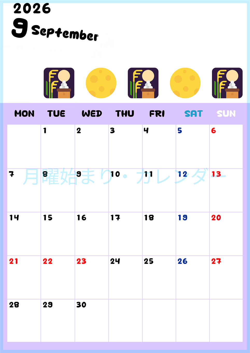 2026年9月カレンダーは縦型月曜始まりで季節の行事の絵文字イラストがかわいい♪ダウンロードは無料♪(2026-01380911)