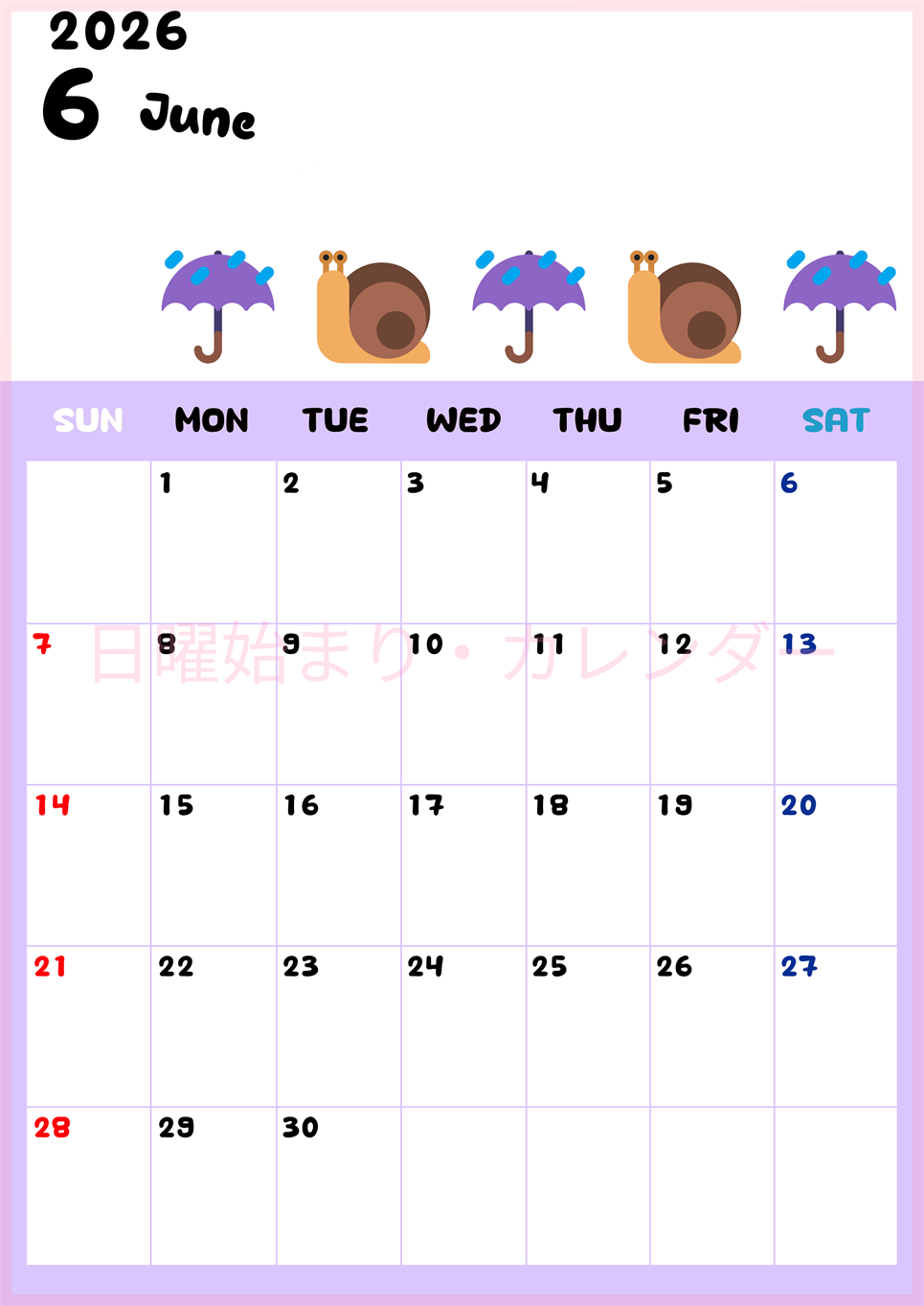 2026年6月カレンダーは縦型日曜始まりで季節の行事の絵文字イラストがかわいい♪ダウンロードは無料♪(2026-01380610)