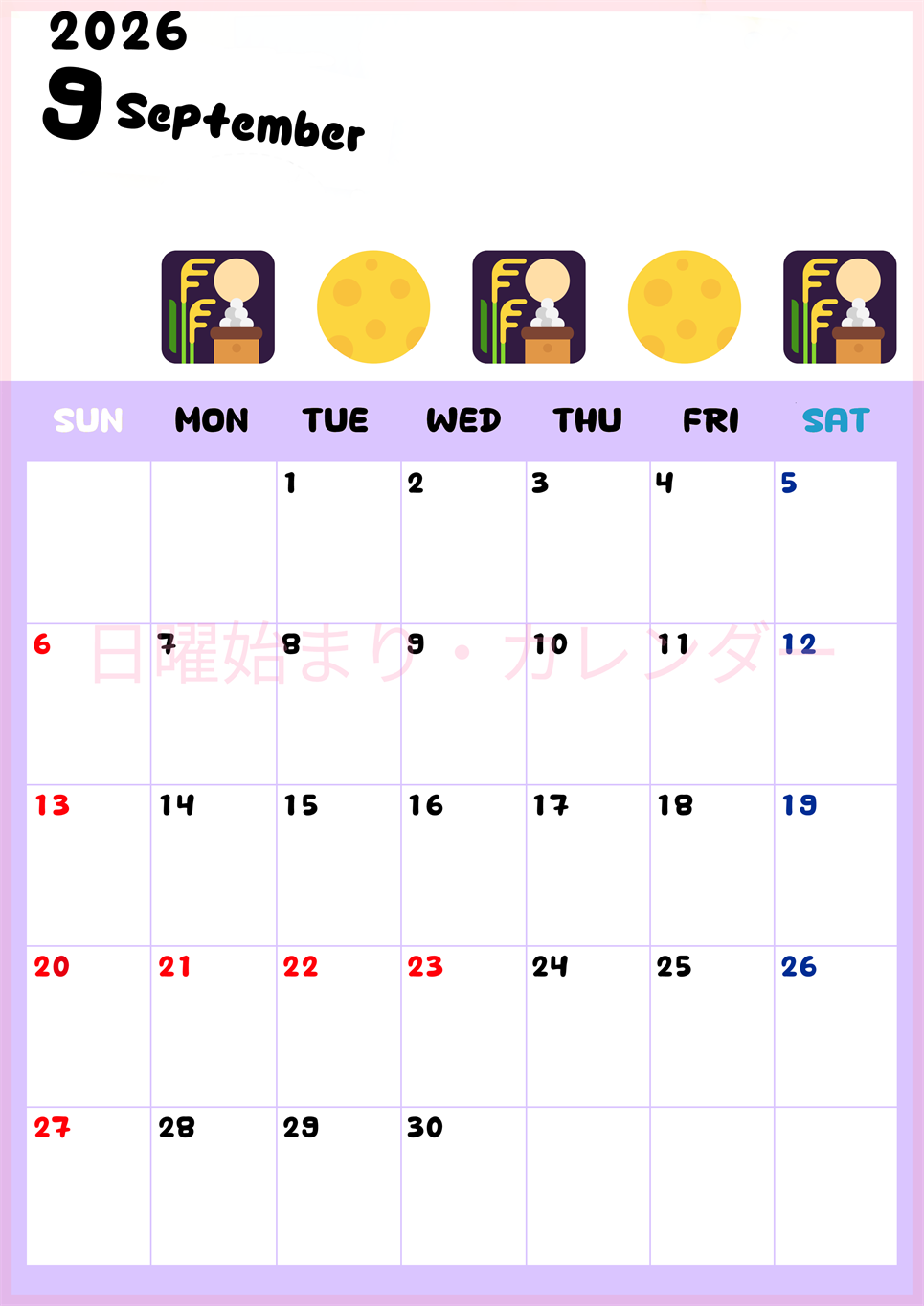2026年9月カレンダーは縦型日曜始まりで季節の行事の絵文字イラストがかわいい♪ダウンロードは無料♪(2026-01380910)