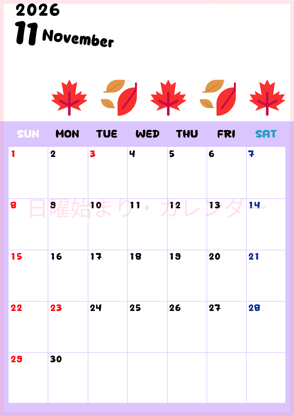 2026年11月カレンダーは縦型日曜始まりで季節の行事の絵文字イラストがかわいい♪ダウンロードは無料♪(2026-01381110)