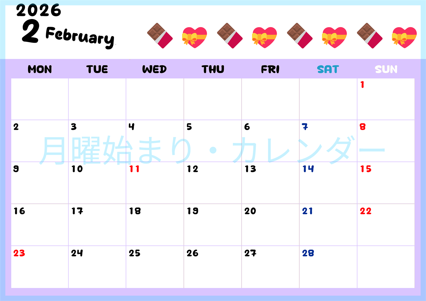 2026年2月カレンダーは横型月曜始まりで季節の行事の絵文字イラストがかわいい♪ダウンロードは無料♪(2026-01380201)