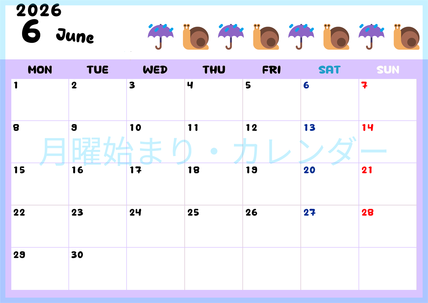 2026年6月カレンダーは横型月曜始まりで季節の行事の絵文字イラストがかわいい♪ダウンロードは無料♪(2026-01380601)