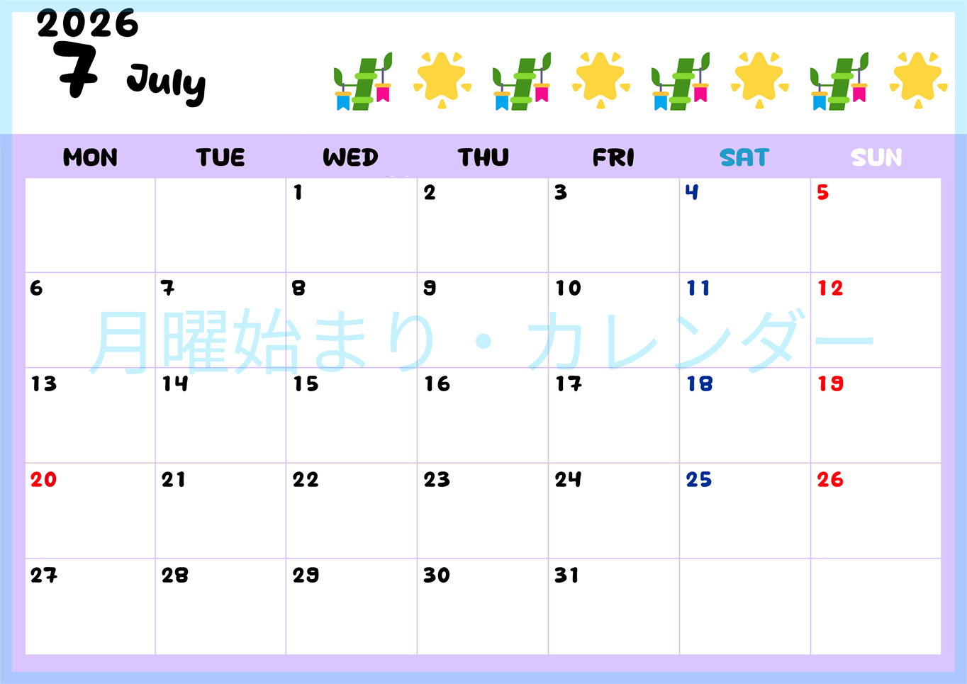 2026年7月カレンダーは横型月曜始まり でベージュの花がおしゃれ：無料(2026-01380701)