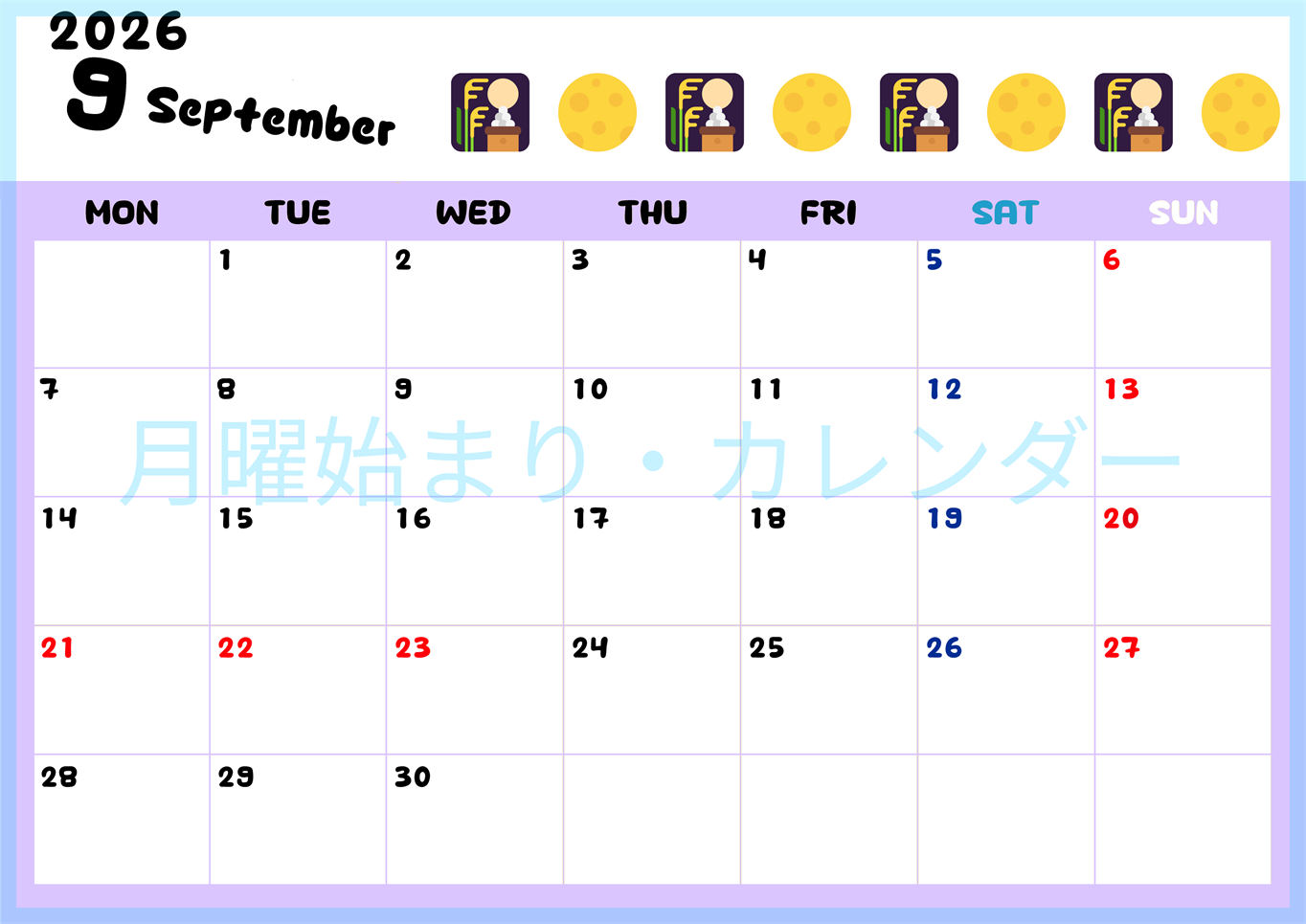 2026年9月カレンダーは横型月曜始まりで季節の行事の絵文字イラストがかわいい♪ダウンロードは無料♪(2026-01380901)