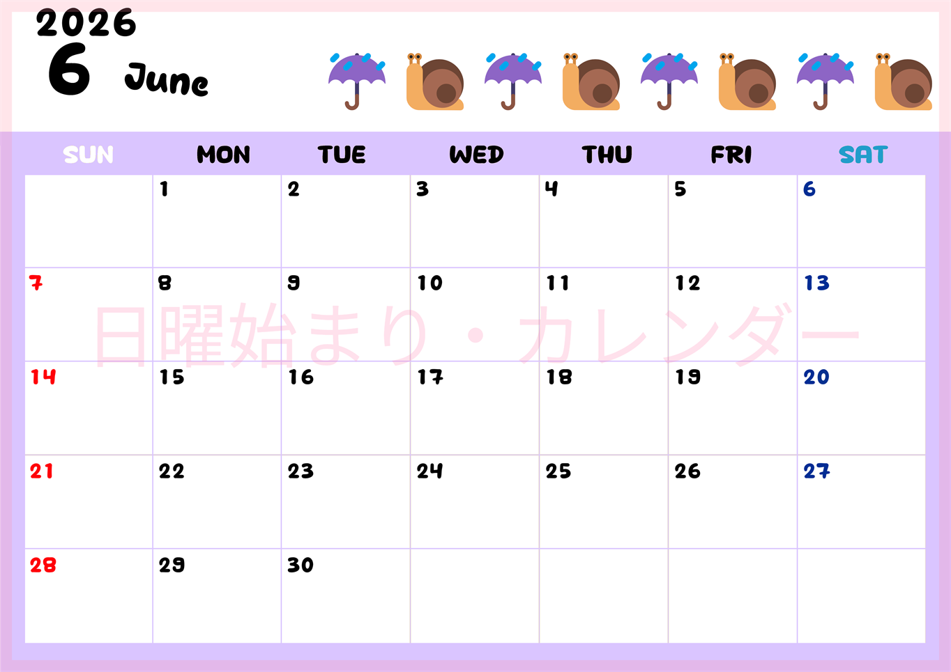 2026年6月カレンダーは横型日曜始まりで季節の行事の絵文字イラストがかわいい♪ダウンロードは無料♪(2026-01380600)