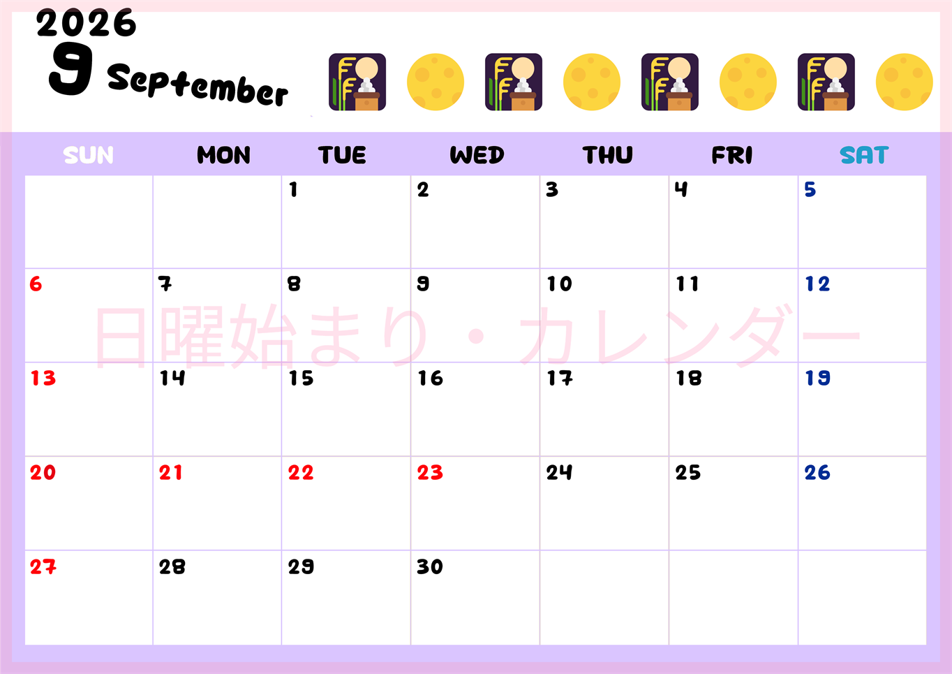 2026年9月カレンダーは横型日曜始まりで季節の行事の絵文字イラストがかわいい♪ダウンロードは無料♪(2026-01380900)