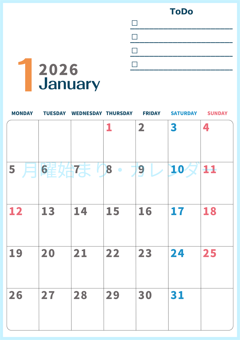 2026年1月カレンダーは縦型月曜始まりでToDoリストつき♪使いやすいおすすめ無料素材♪(2026-01390111)