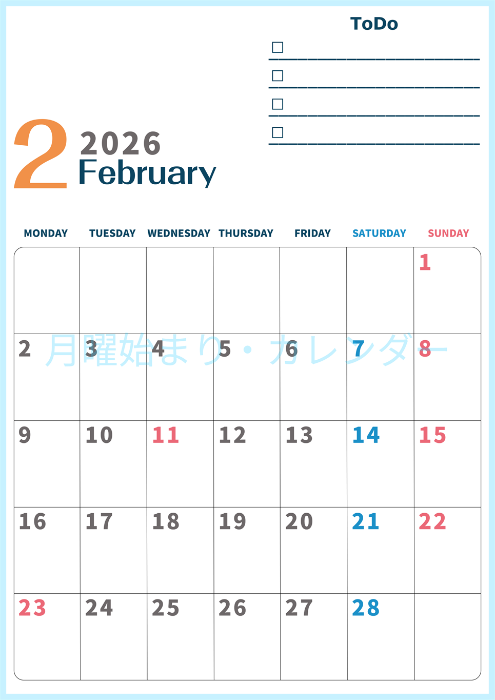 2026年2月カレンダーは縦型月曜始まりでToDoリストつき♪使いやすいおすすめ無料素材♪(2026-01390211)