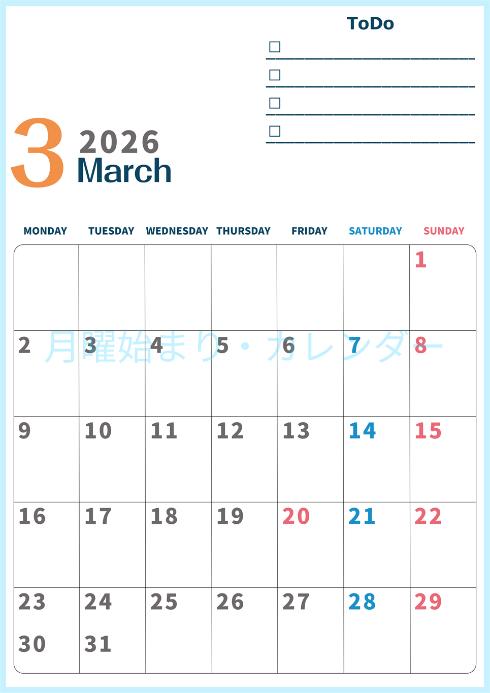 2026年3月カレンダーは縦型月曜始まりでToDoリストつき♪使いやすいおすすめ無料素材♪(2026-01390311)