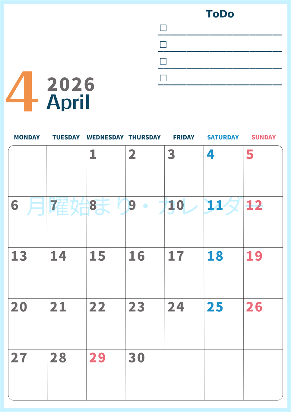 2026年4月カレンダーは縦型月曜始まりでToDoリストつき♪使いやすいおすすめ無料素材♪(2026-01390411)