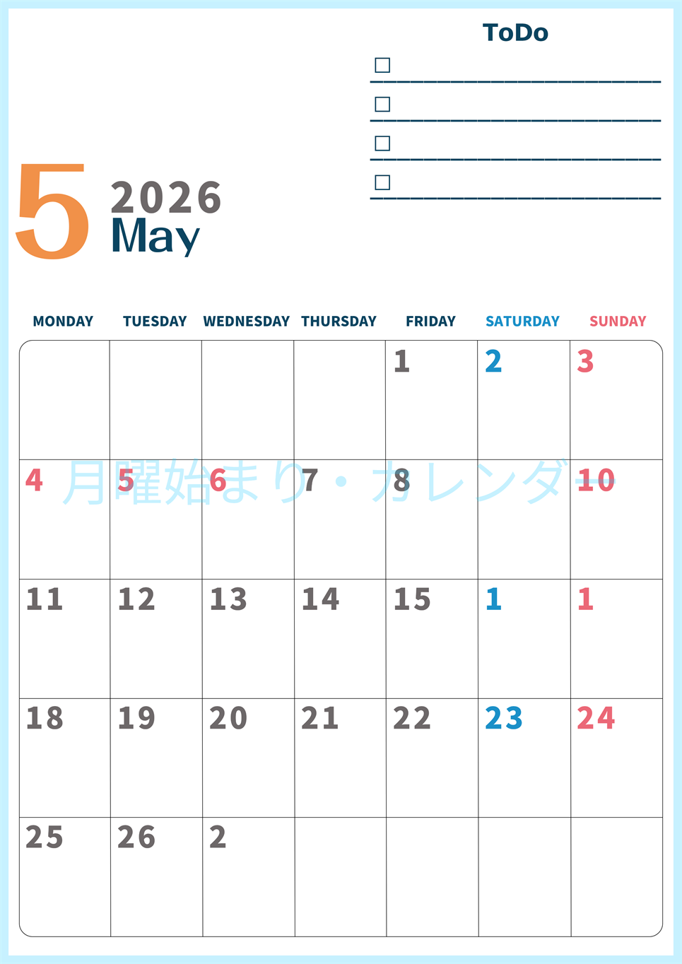 2026年5月カレンダーは縦型月曜始まりでToDoリストつき♪使いやすいおすすめ無料素材♪(2026-01390511)