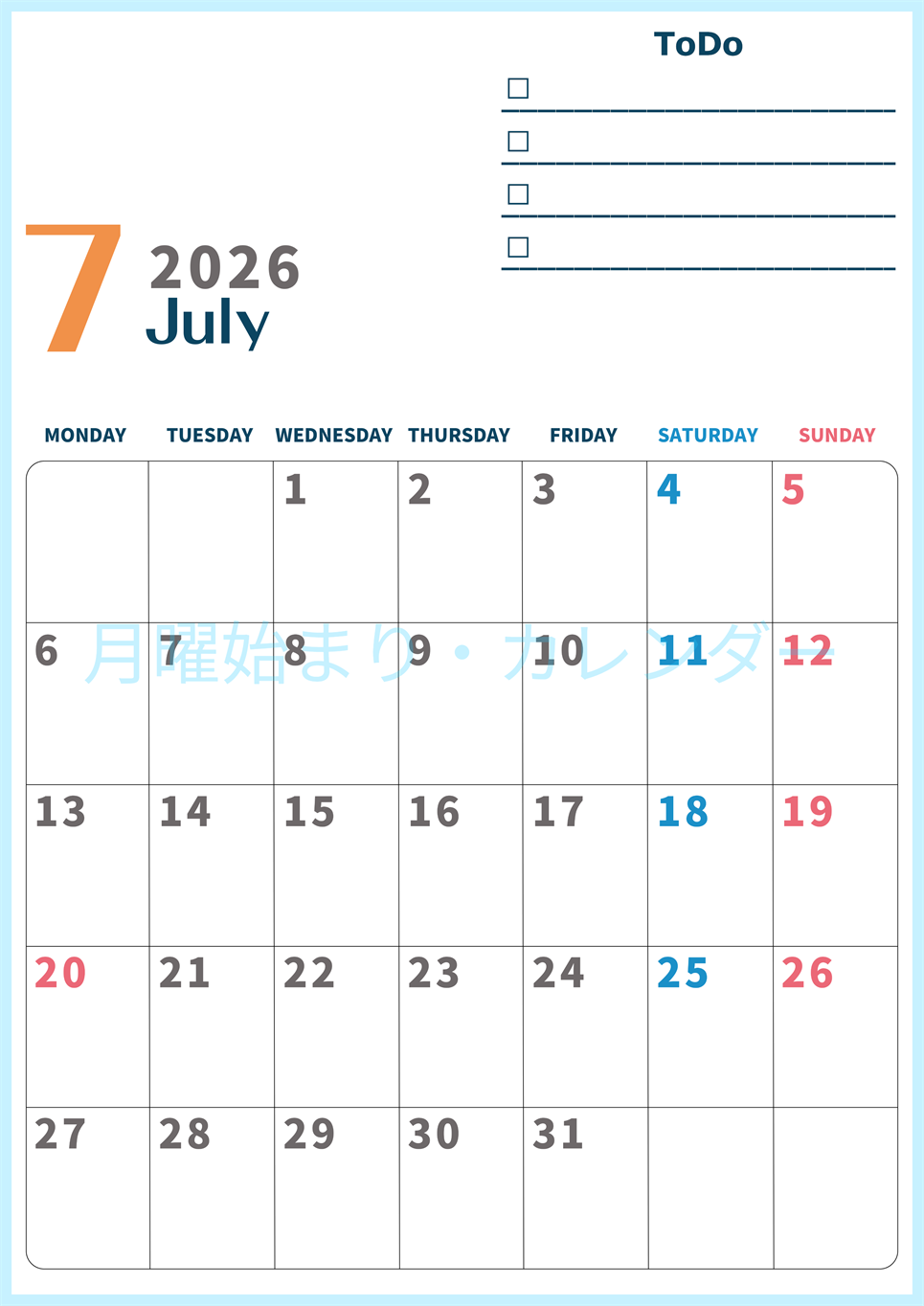 2026年7月カレンダーは縦型月曜始まり でベージュの花がおしゃれ：無料(2026-01390711)