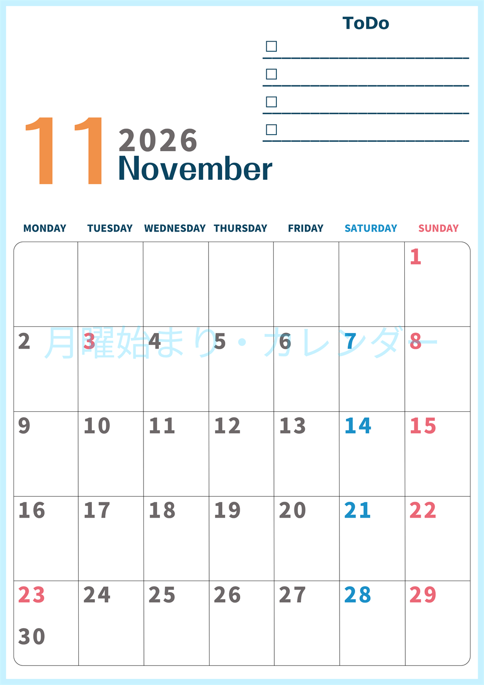 2026年11月カレンダーは縦型月曜始まりでToDoリストつき♪使いやすいおすすめ無料素材♪(2026-01391111)
