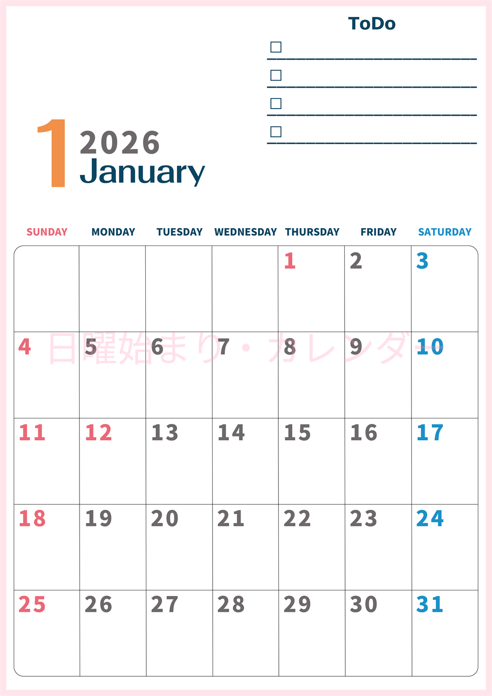 2026年1月カレンダーは縦型日曜始まりでToDoリストつき♪使いやすいおすすめ無料素材♪(2026-01390110)