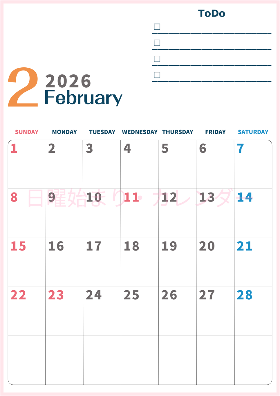 2026年2月カレンダーは縦型日曜始まりでToDoリストつき♪使いやすいおすすめ無料素材♪(2026-01390210)