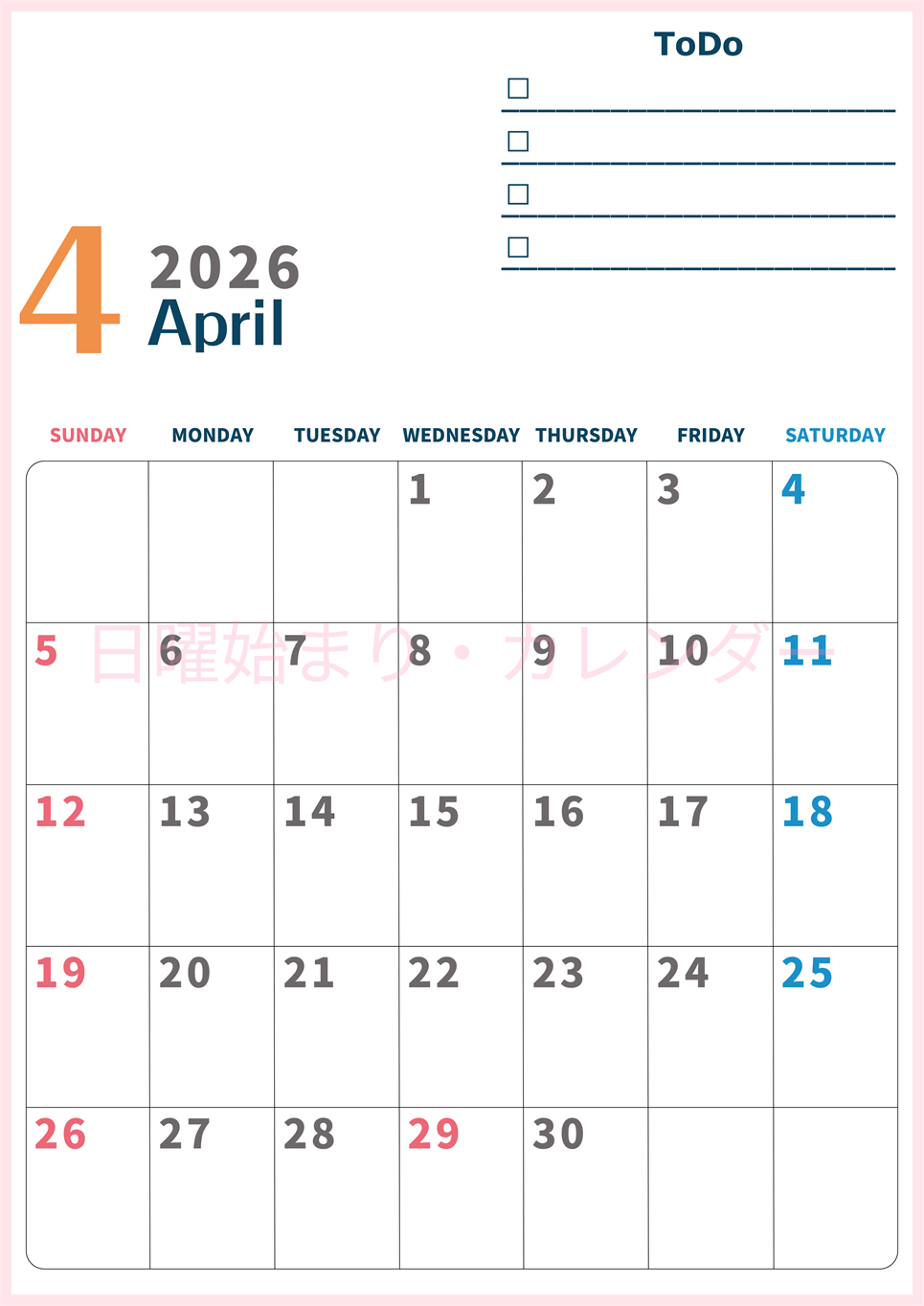2026年4月カレンダーは縦型日曜始まりでToDoリストつき♪使いやすいおすすめ無料素材♪(2026-01390410)