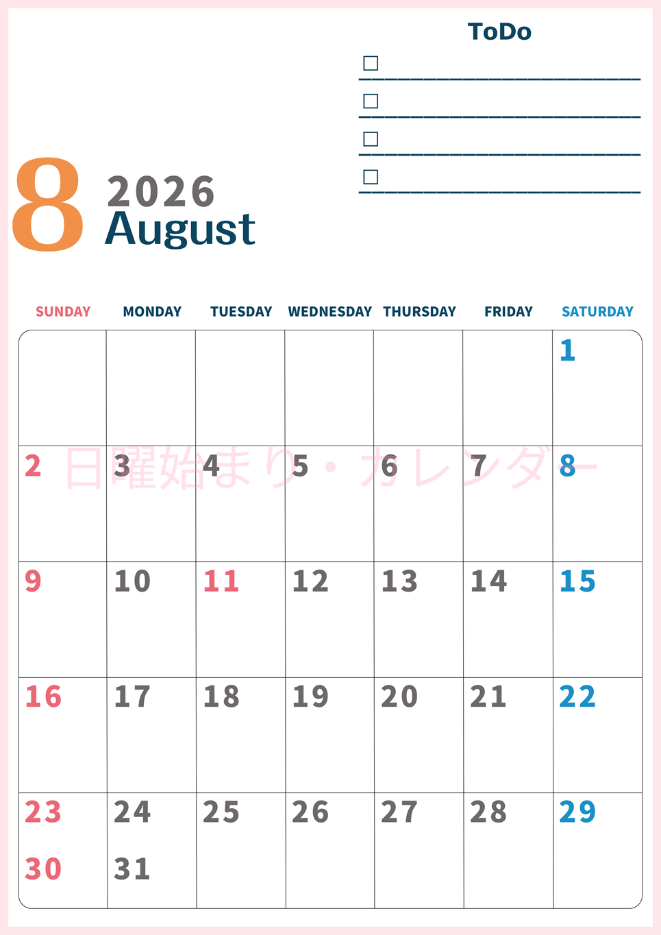 2026年8月カレンダーは縦型日曜始まりでToDoリストつき♪使いやすいおすすめ無料素材♪(2026-01390810)