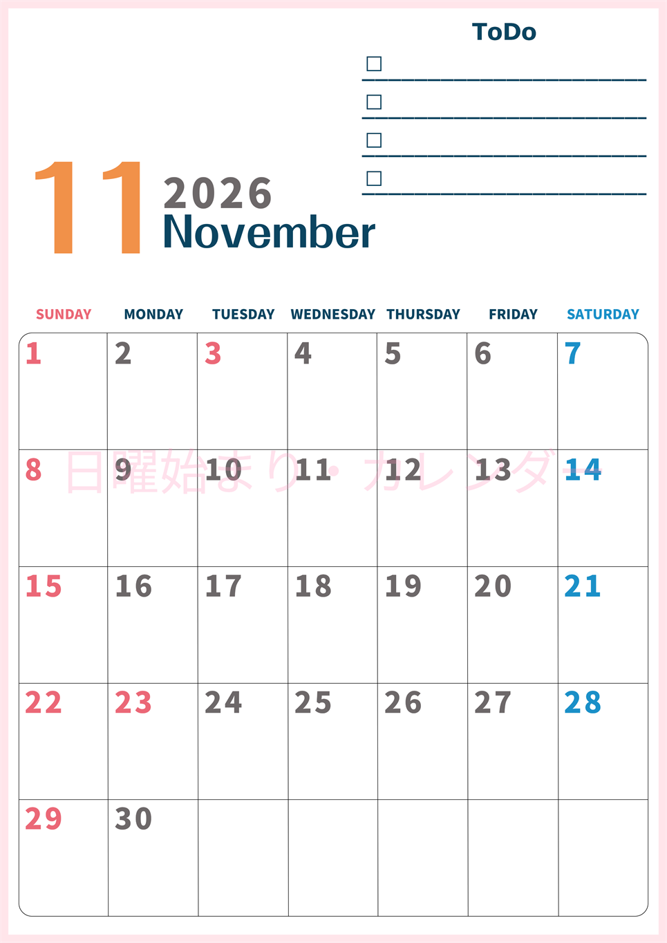 2026年11月カレンダーは縦型日曜始まりでToDoリストつき♪使いやすいおすすめ無料素材♪(2026-01391110)