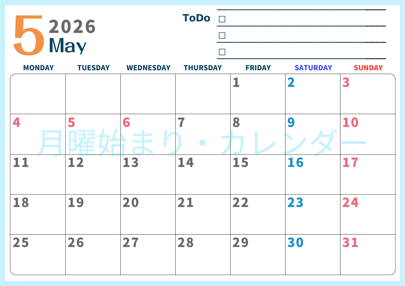 2026年5月カレンダーは横型月曜始まりでToDoリストつき♪使いやすいおすすめ無料素材♪(2026-01390501)