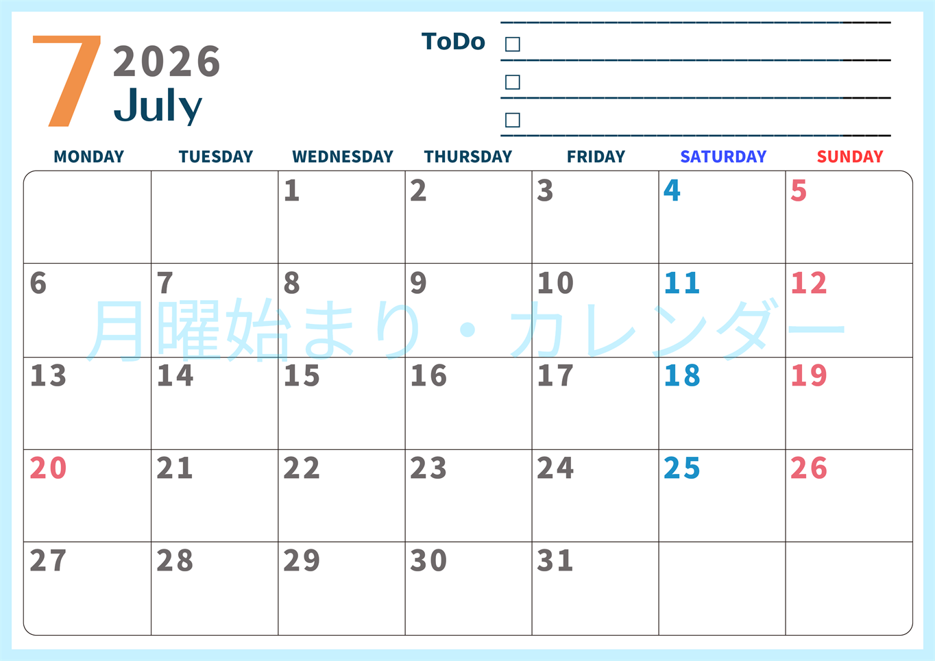 2026年7月カレンダーは横型月曜始まり でベージュの花がおしゃれ：無料(2026-01390701)