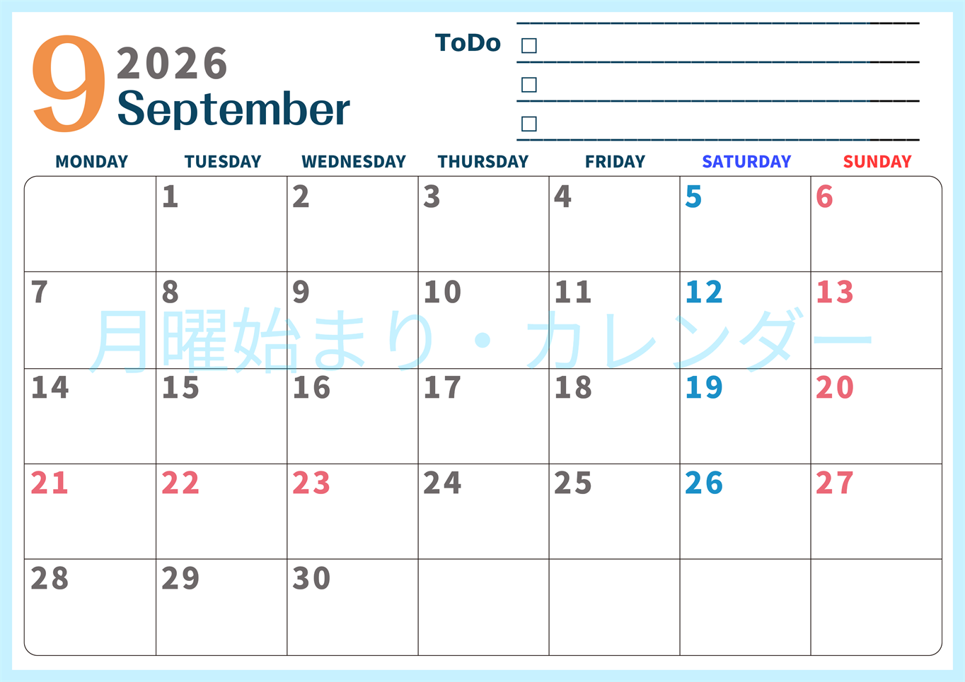 2026年9月カレンダーは横型月曜始まりでToDoリストつき♪使いやすいおすすめ無料素材♪(2026-01390901)