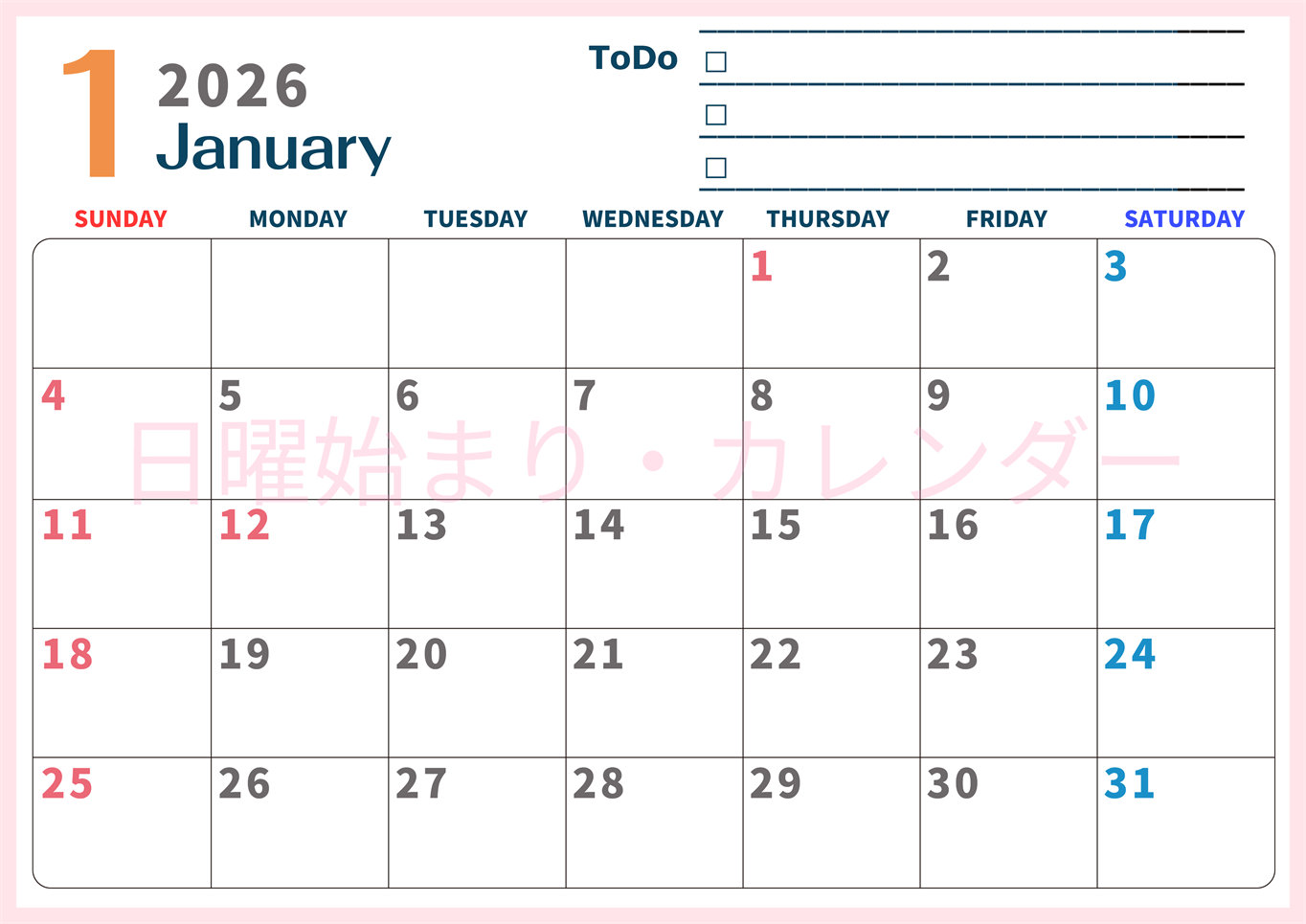 2026年1月カレンダーは横型日曜始まりでToDoリストつき♪使いやすいおすすめ無料素材♪(2026-01390100)