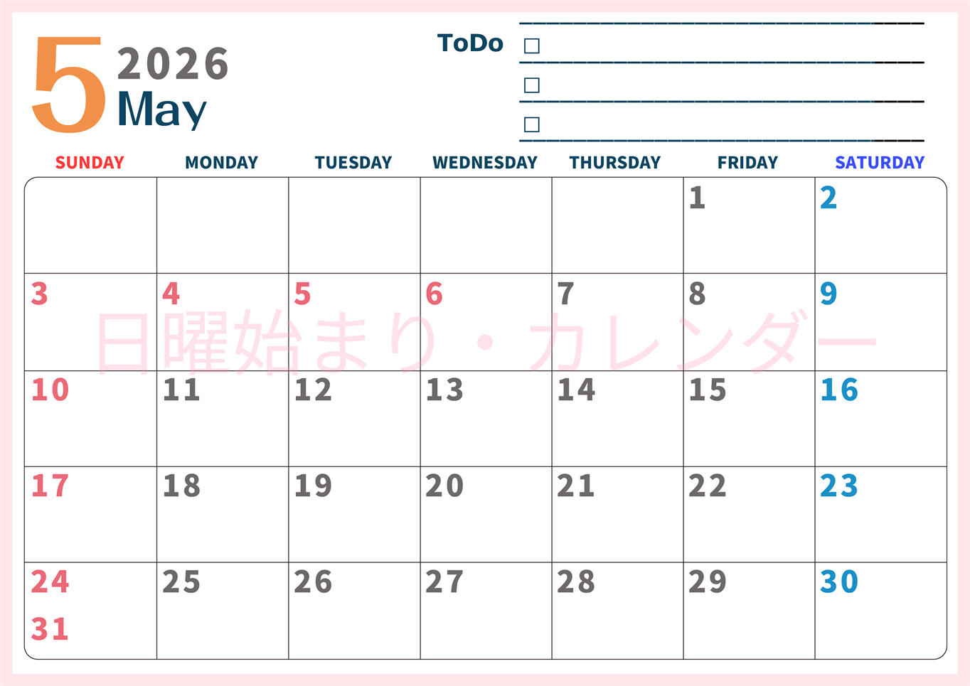 2026年5月カレンダーは横型日曜始まりでToDoリストつき♪使いやすいおすすめ無料素材♪(2026-01390500)