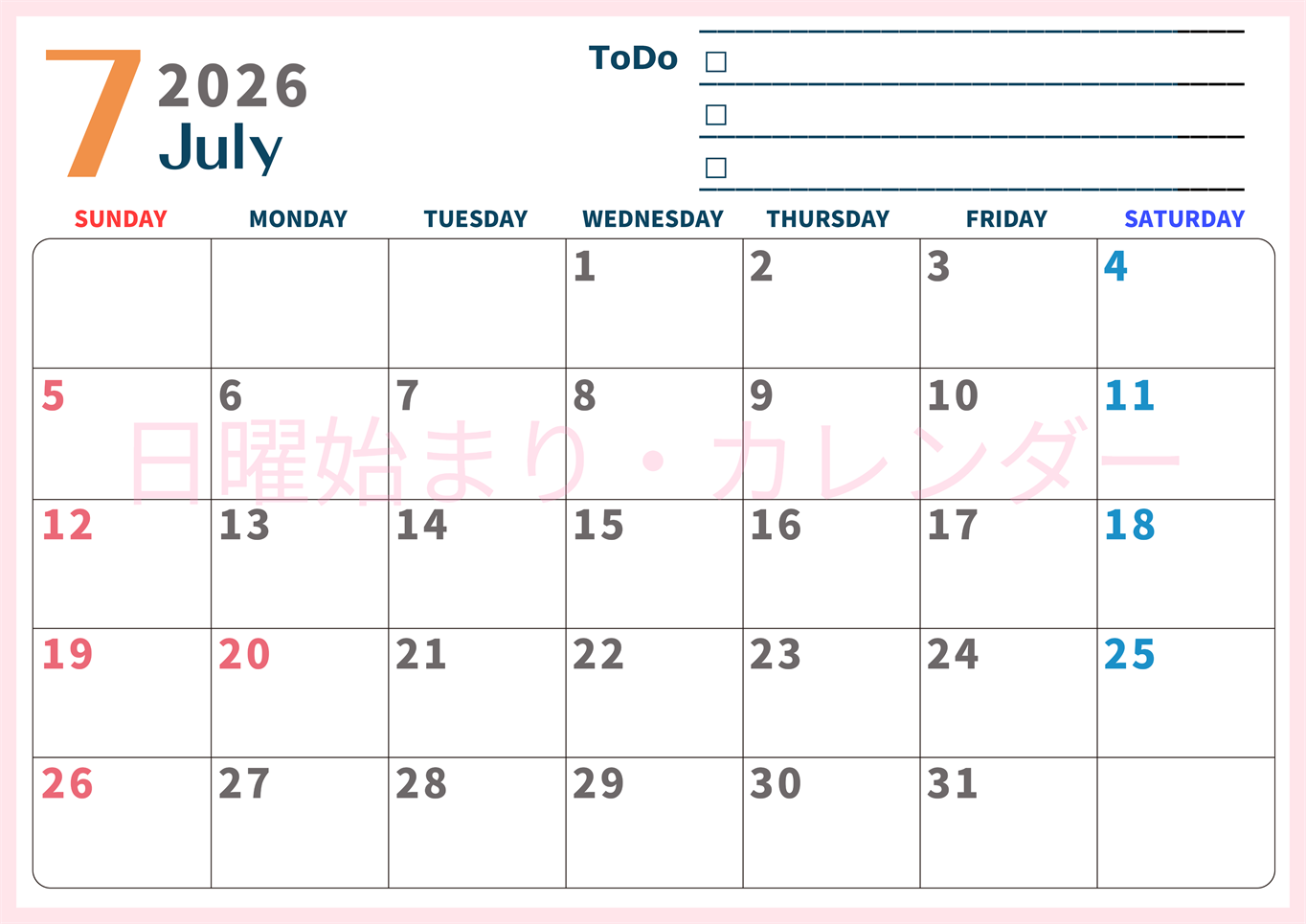 2026年7月カレンダーは横型日曜始まりでToDoリストつき♪使いやすいおすすめ無料素材♪(2026-01390700)