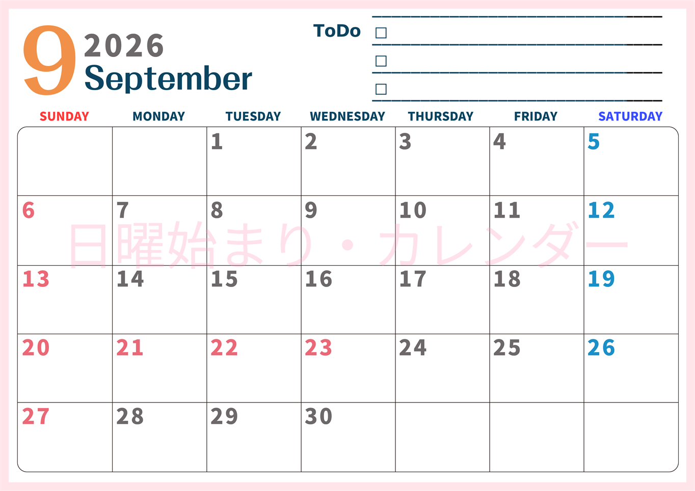 2026年9月カレンダーは横型日曜始まりでToDoリストつき♪使いやすいおすすめ無料素材♪(2026-01390900)