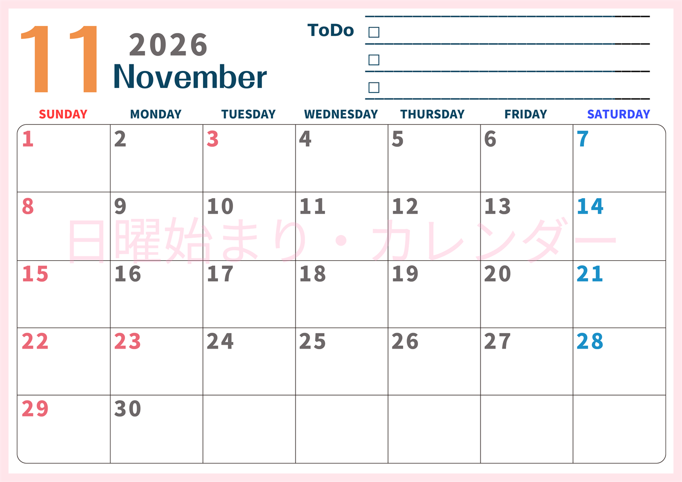 2026年11月カレンダーは横型日曜始まりでToDoリストつき♪使いやすいおすすめ無料素材♪(2026-01391100)