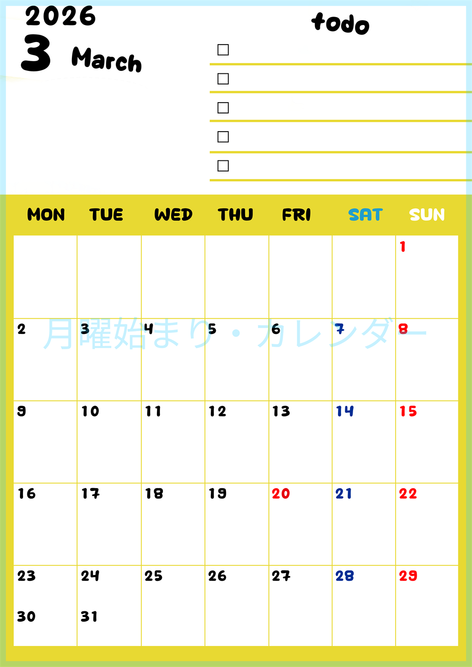 2026年3月カレンダーは縦型月曜始まり♪黄色がメインカラーで継続して使いやすいToDoリストつき♪(2026-01400311)