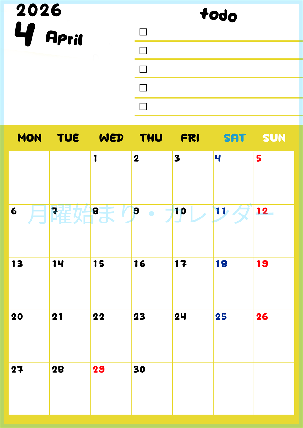 2026年4月カレンダーは縦型月曜始まり♪黄色がメインカラーで継続して使いやすいToDoリストつき♪(2026-01400411)