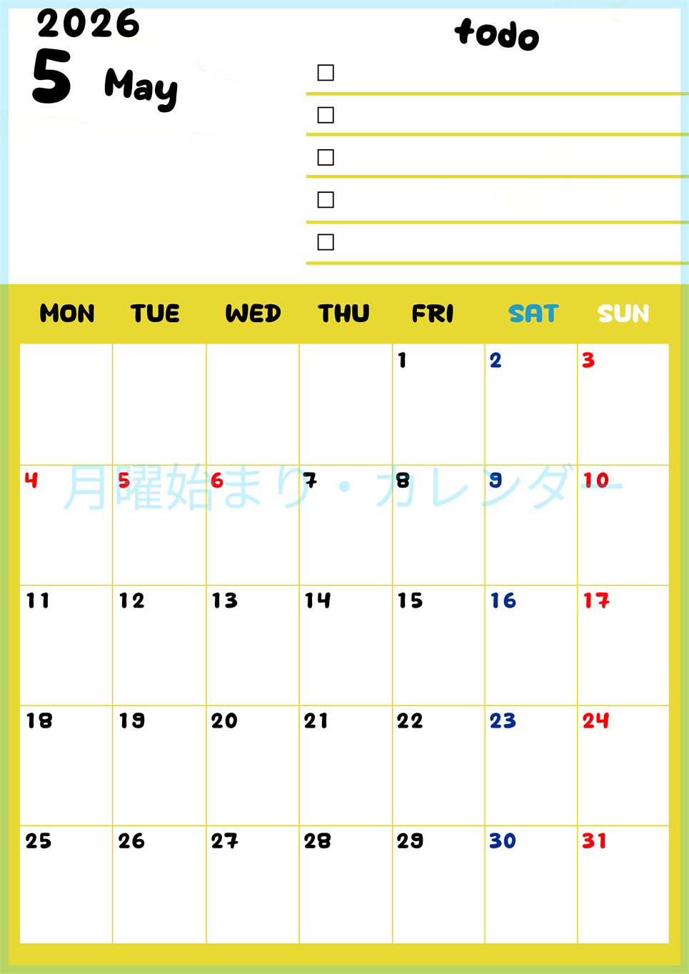 2026年5月カレンダーは縦型月曜始まり♪黄色がメインカラーで継続して使いやすいToDoリストつき♪(2026-01400511)