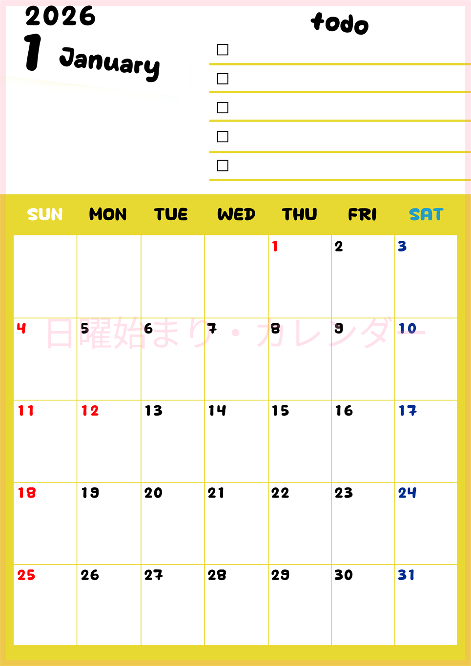2026年1月カレンダーは縦型日曜始まり♪黄色がメインカラーで継続して使いやすいToDoリストつき♪(2026-01400110)