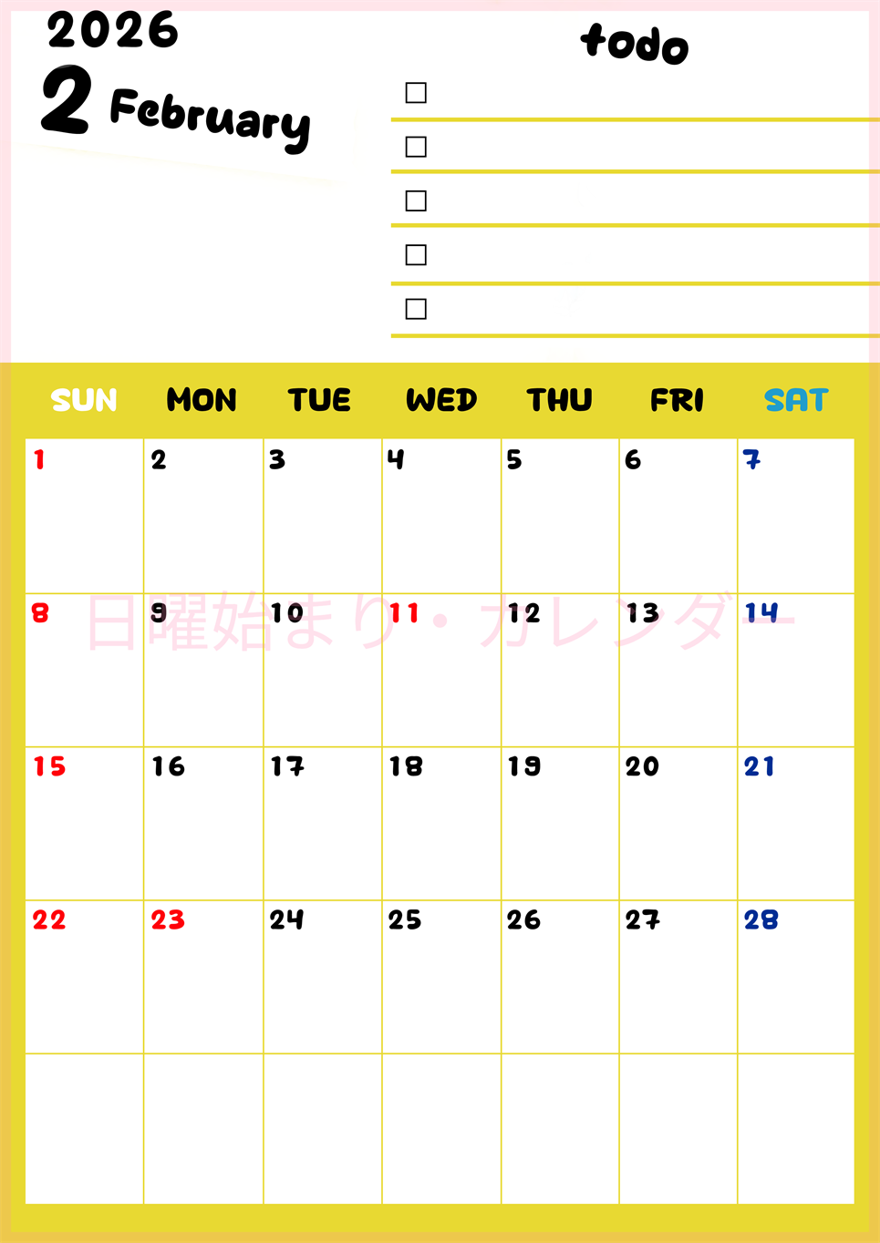 2026年2月カレンダーは縦型日曜始まり♪黄色がメインカラーで継続して使いやすいToDoリストつき♪(2026-01400210)