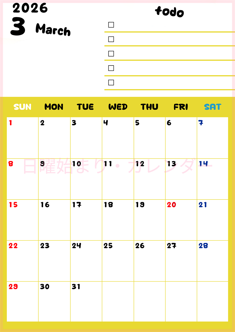 2026年3月カレンダーは縦型日曜始まり♪黄色がメインカラーで継続して使いやすいToDoリストつき♪(2026-01400310)
