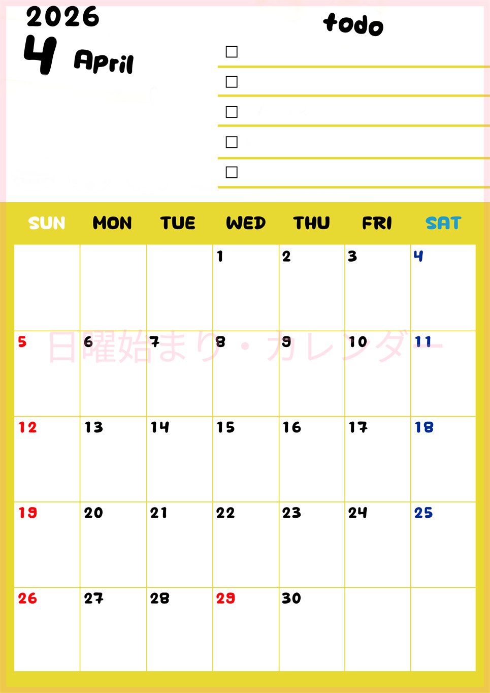 2026年4月カレンダーは縦型日曜始まり♪黄色がメインカラーで継続して使いやすいToDoリストつき♪(2026-01400410)