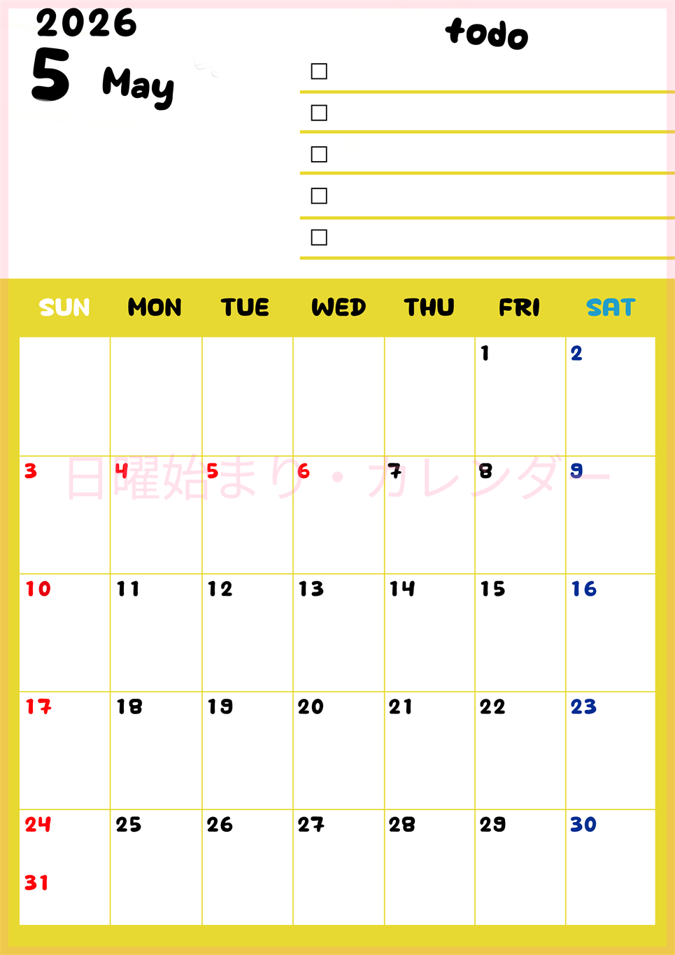 2026年5月カレンダーは縦型日曜始まり♪黄色がメインカラーで継続して使いやすいToDoリストつき♪(2026-01400510)