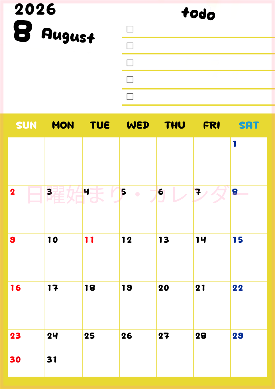 2026年8月カレンダーは縦型日曜始まり♪黄色がメインカラーで継続して使いやすいToDoリストつき♪(2026-01400810)