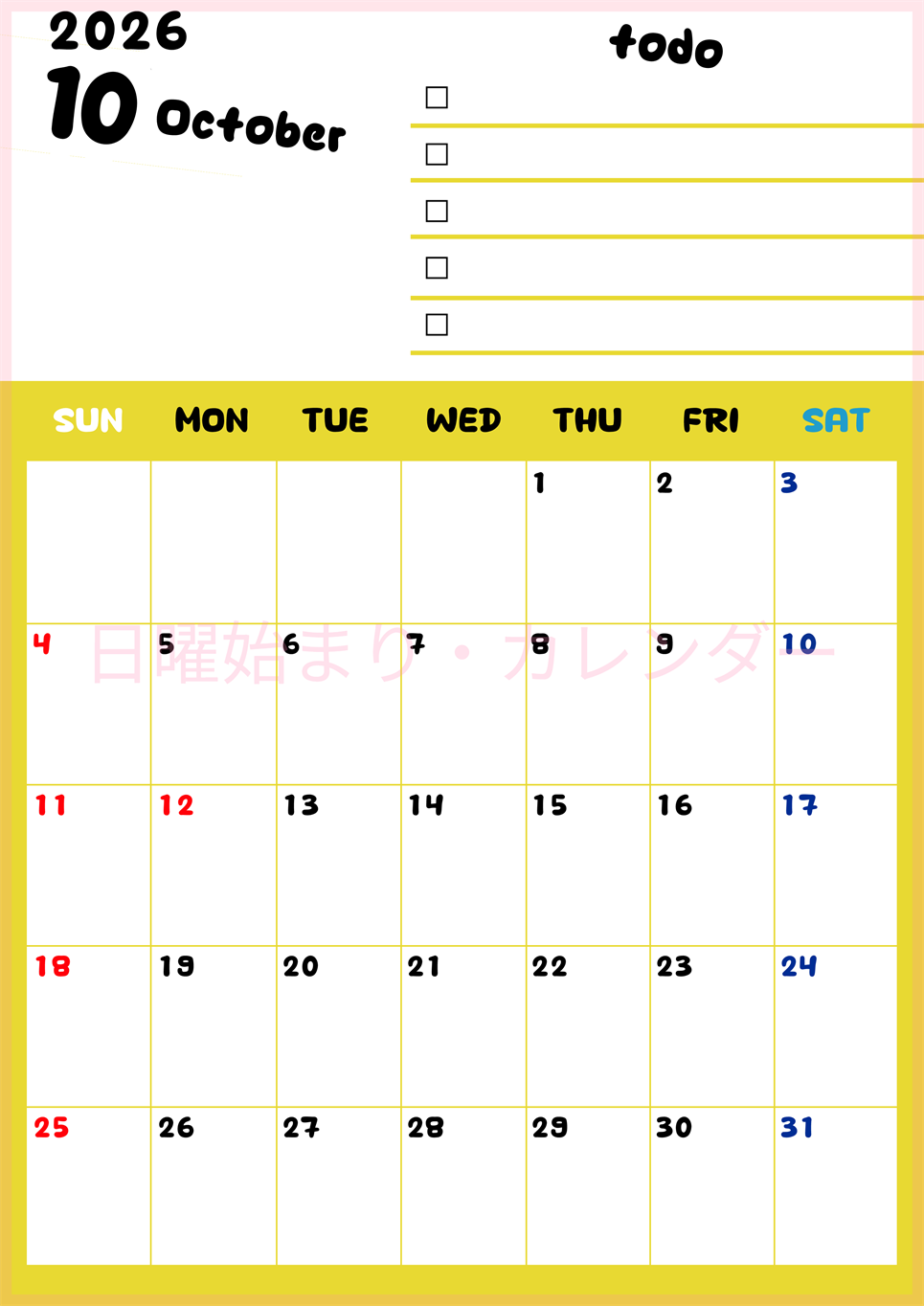 2026年10月カレンダーは縦型日曜始まり♪黄色がメインカラーで継続して使いやすいToDoリストつき♪(2026-01401010)