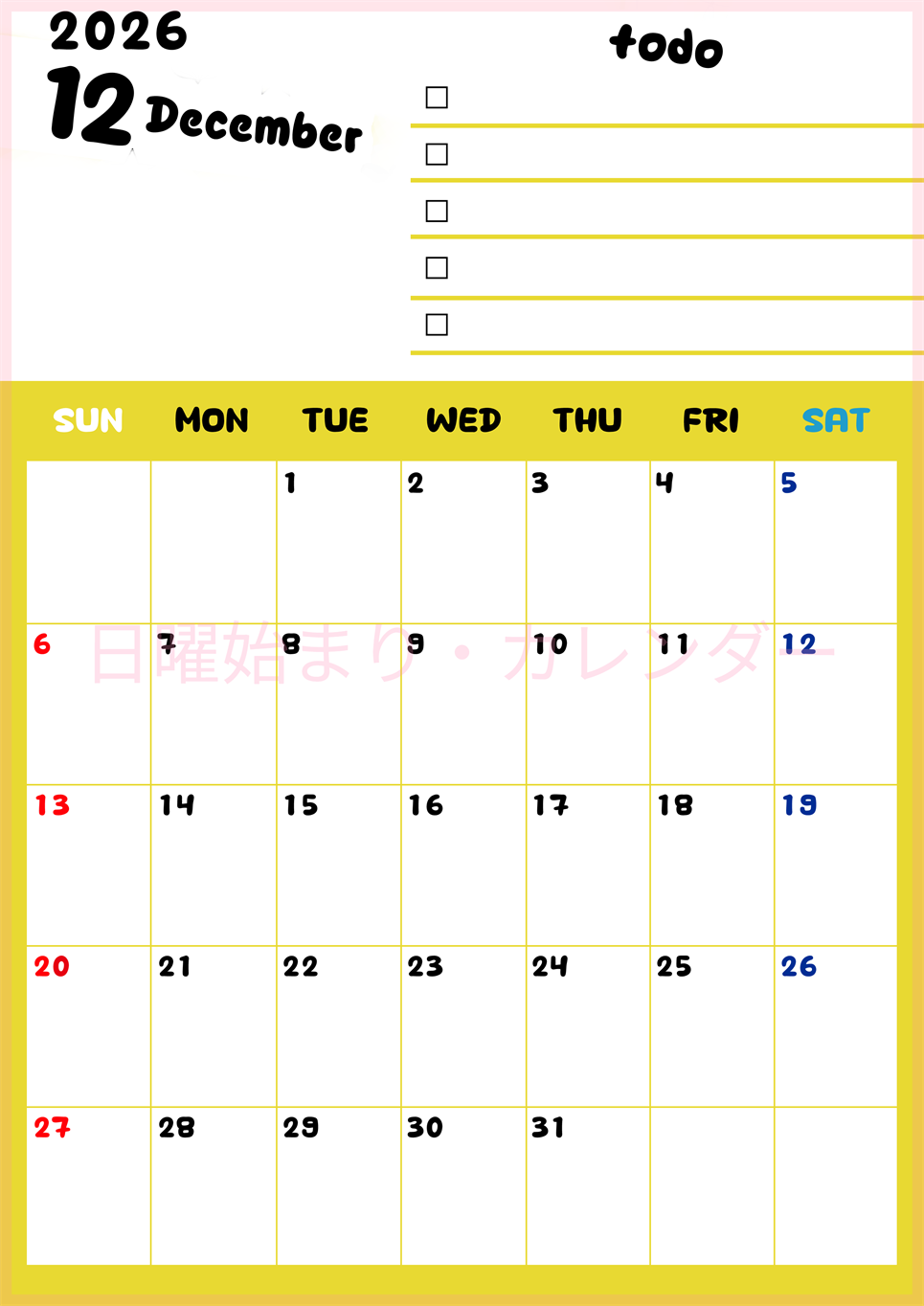 2026年12月カレンダーは縦型日曜始まり♪黄色がメインカラーで継続して使いやすいToDoリストつき♪(2026-01401210)