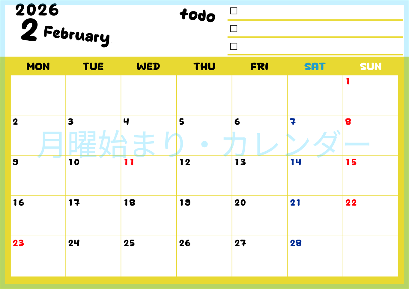 2026年2月カレンダーは横型月曜始まり♪黄色がメインカラーで継続して使いやすいToDoリストつき♪(2026-01400201)