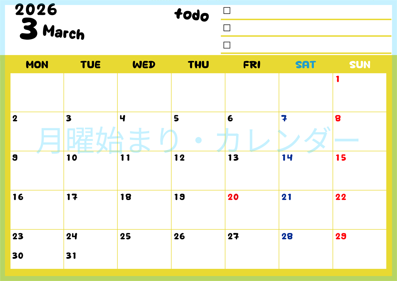 2026年3月カレンダーは横型月曜始まり♪黄色がメインカラーで継続して使いやすいToDoリストつき♪(2026-01400301)