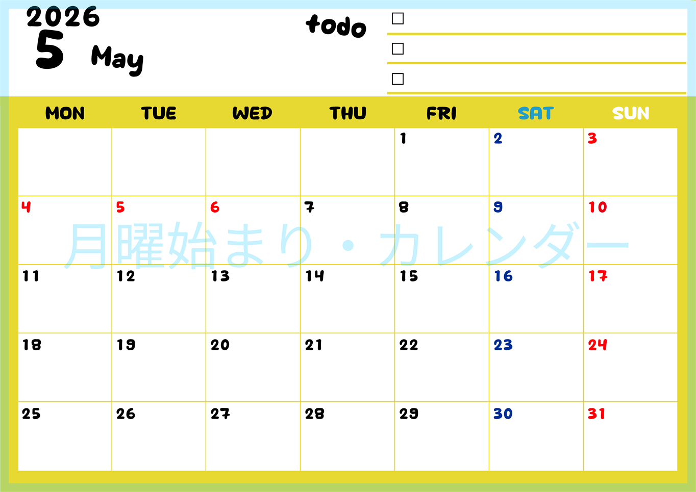 2026年5月カレンダーは横型月曜始まり♪黄色がメインカラーで継続して使いやすいToDoリストつき♪(2026-01400501)