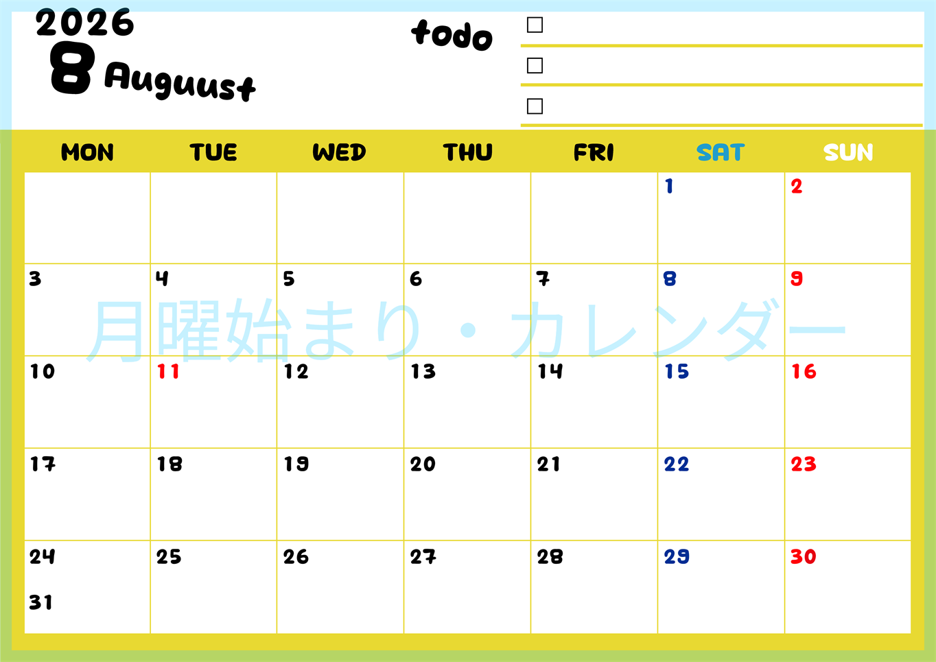 2026年8月カレンダーは横型月曜始まり♪黄色がメインカラーで継続して使いやすいToDoリストつき♪(2026-01400801)