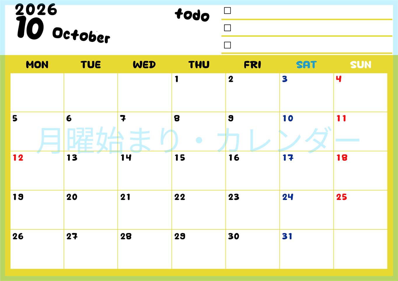 2026年10月カレンダーは横型月曜始まり♪黄色がメインカラーで継続して使いやすいToDoリストつき♪(2026-01401001)